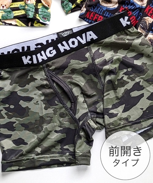 ボクサーパンツ KING NOVA 子供 前あき キッズ 男の子 : ZOZOTOWN