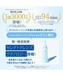 クレンジング ファンケル fancl マイルド...の詳細画像2