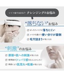 クレンジング ファンケル fancl マイルド...の詳細画像4