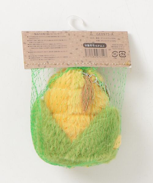 AS KNOW AS（アズノゥアズ） キーホルダー Buyme!くだものとお野菜の