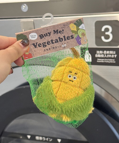 AS KNOW AS（アズノゥアズ） キーホルダー Buyme!くだものとお野菜の