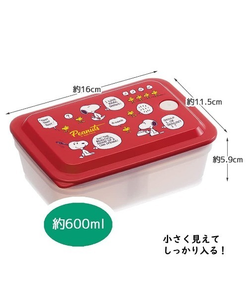 Miffy（ミッフィー） 弁当箱 (SK)「ミッフィー」お弁当箱にも使える