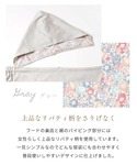 抱っこ紐 抱っこひも 「10mois ディモワ...の詳細画像5