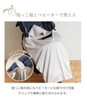 抱っこ紐 抱っこひも 「10mois ディモワ...の詳細画像3