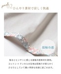 抱っこ紐 抱っこひも 「10mois ディモワ...の詳細画像2