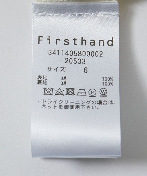 スカート The Garment/ザ ガーメント Catania Midi Skirt / 20533 | Firsthand | 08