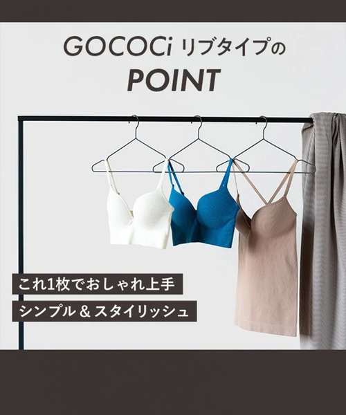 おもち様 Wacoal 4枚 ゴコチ ブラック GOCOCi ブラジャー 「GOCOCi ゴコチ」 ノンワイヤーブラ ハーフトップ