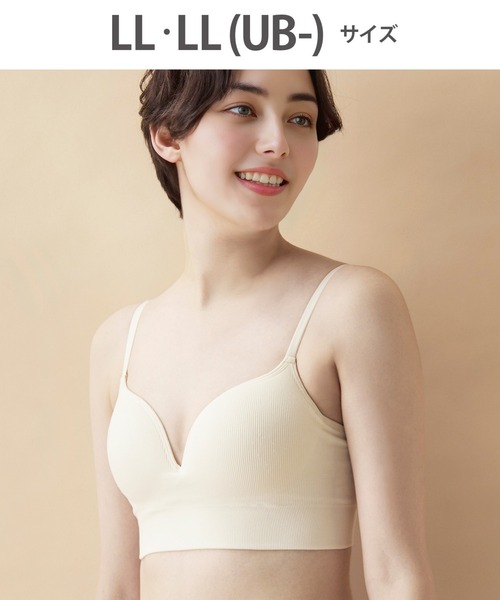 GOCOCi ワコール ノンワイヤーブラ ブラジャー 「GOCOCi ゴコチ」 ノン