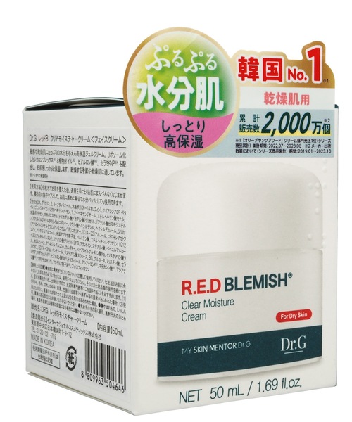Dr.G 美容液 オイル クリーム レッドブレミッシュ クリアモイスチャー