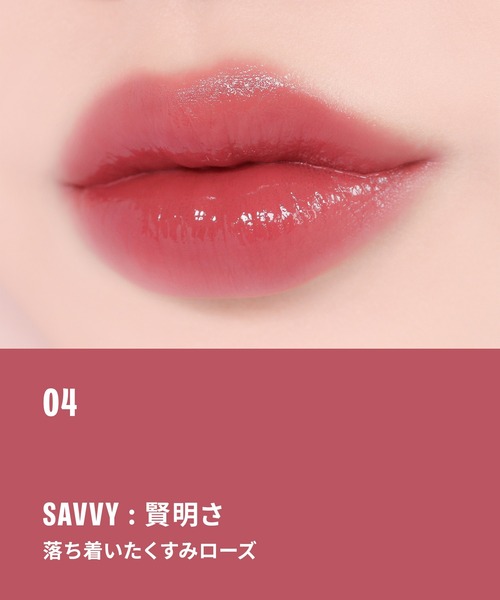 BRAYE（ブレイ） 口紅 リップ ブレイリップスリーク(単品) : ZOZOTOWN