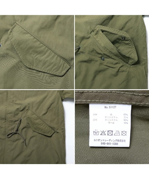 HOUSTON モッズコート コート ヒューストン M-65 PARKA 3WAY