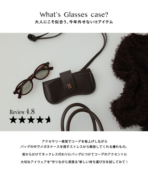 新品未使用✨BABYLONE メガネケース ストラップ付 ブラック　人気 BABYLONE（バビロン） サングラスケース : ZOZOTOWN Yahoo!店 - 通販