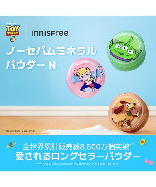 innisfree（イニスフリー） フェイスパウダー ノーセバム ミネラル