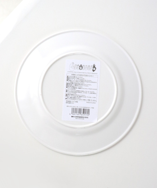 【新品未使用】希少品 バーバパパ　メラミンプレート 4枚 2015年製 食器 「BARBAPAPA/バーバパパ」MELAMINE PLATE S/メラミン