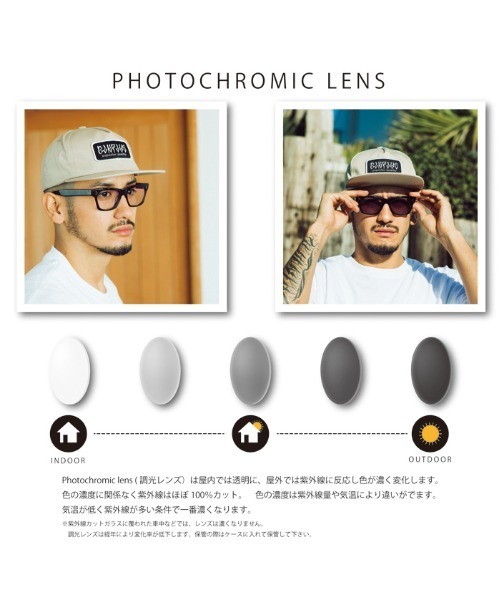 BLACK FLYS（ブラックフライ） サングラス 偏光 調光 「BLACK FLYS