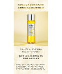 化粧水 「MISSHA/ミシャ」「日本処方」ビ...の詳細画像1