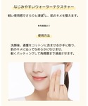 化粧水 「MISSHA/ミシャ」「日本処方」ビ...の詳細画像2