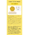 化粧水 「MISSHA/ミシャ」「日本処方」ビ...の詳細画像5