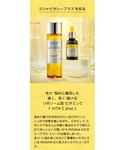 化粧水 「MISSHA/ミシャ」「日本処方」ビ...の詳細画像3