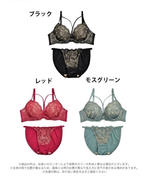 3A N°21 ブラック黒レースブラレット