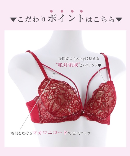 ブラジャー ショーツセット 5/13再入荷!特別な日にもWパッドで激