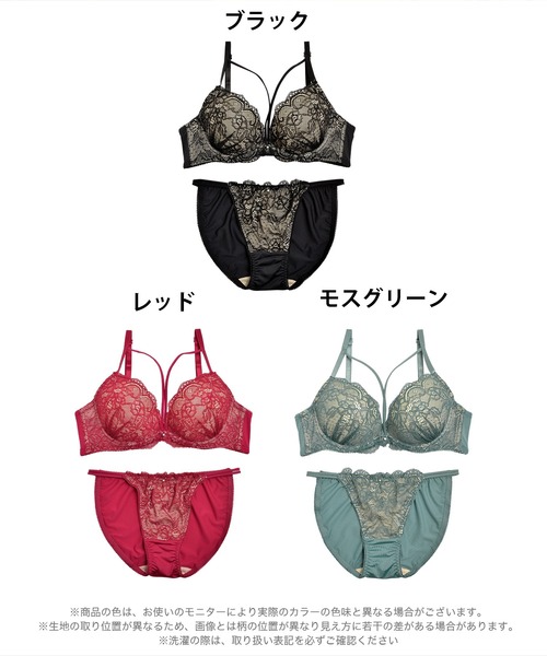 ブラジャー ショーツセット 特別な日にもWパッドで激盛り！ヌーディー