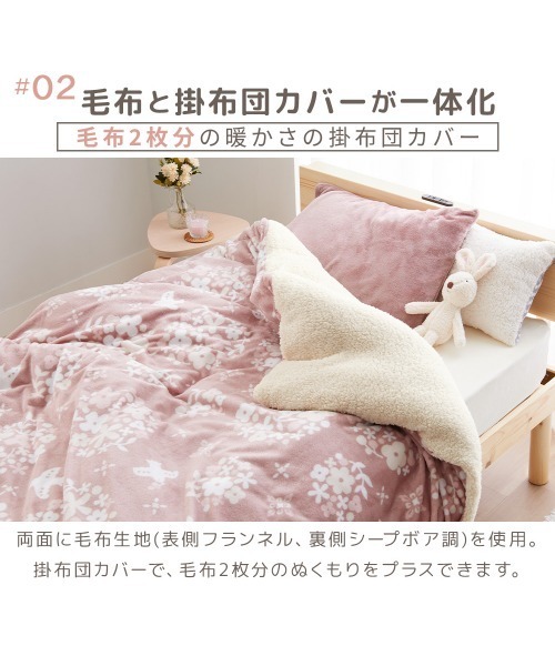 iellio ベッド 寝具 北欧調フランネル 毛布にもなる掛け布団カバー