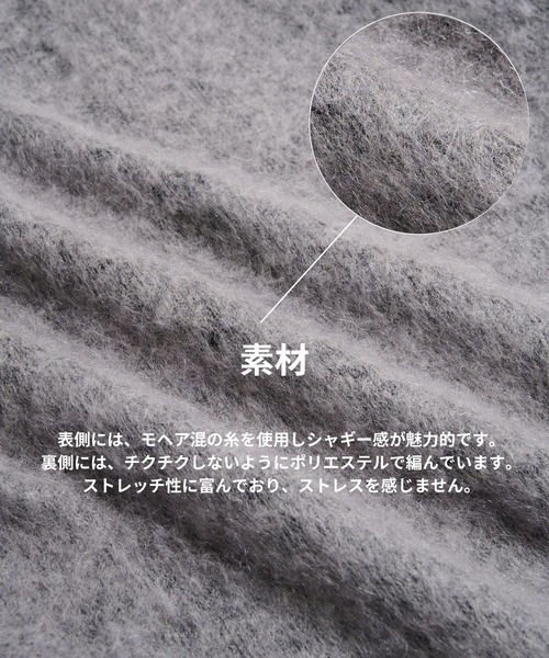 STUDIOUS - STUDIOUS／モヘアニット STUDIOUS カーディガン MOHAIR DOUBLE KNIT CARDIGAN/軽い着心地