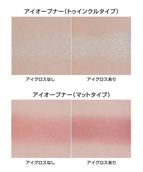 メイクアップ 186001 コスメ ファンデーション アイシャドウ リップ 