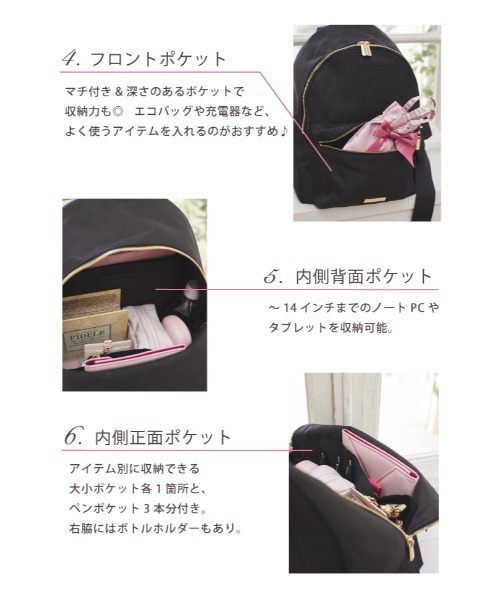 「Maison de FLEUR」 リュック FREE ブラック レディース_画像3