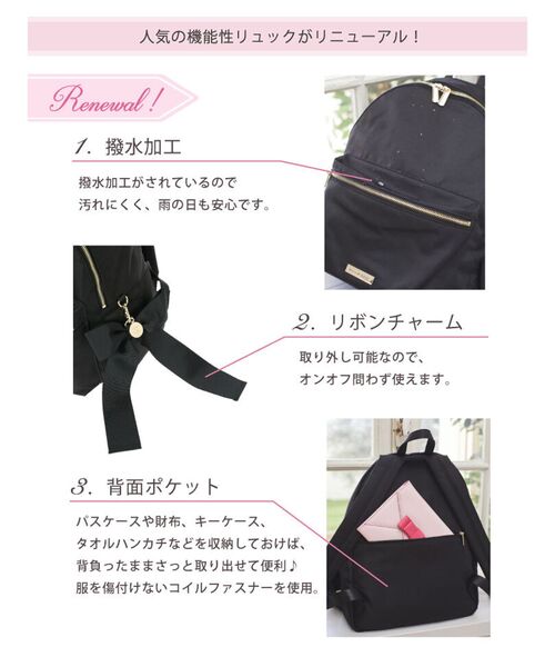 「Maison de FLEUR」 リュック FREE ブラック レディース_画像5