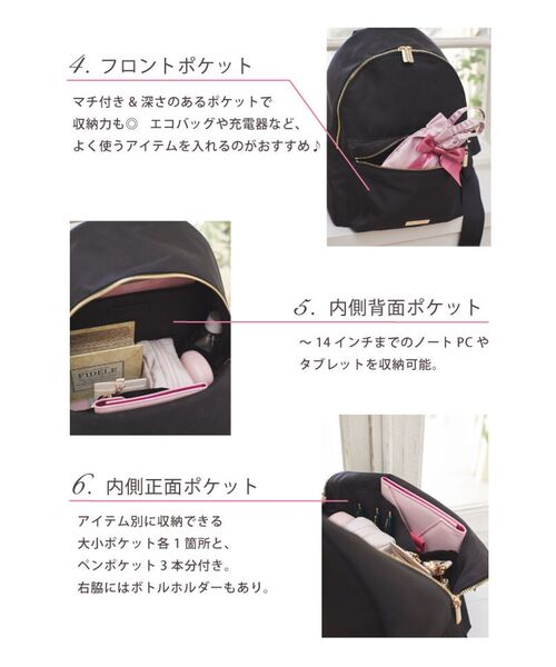「Maison de FLEUR」 リュック FREE ブラック レディース_画像6