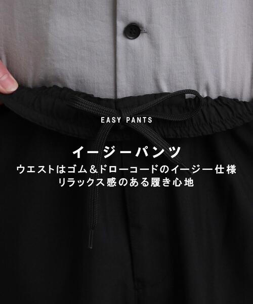 tk.TAKEO KIKUCHI（ティーケータケオキクチ） スラックス