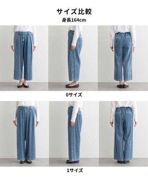 BEARDSLEY（ビアズリー） ワイドパンツ パンツ コーデュロイ