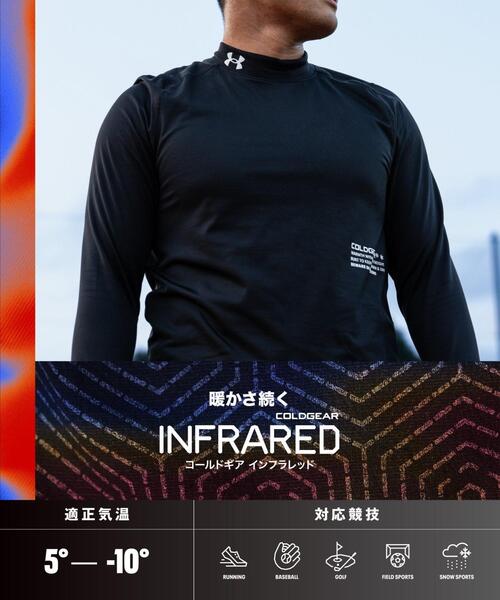 【アンダーアーマー】コールドギア インフラレッド トレーニングシャツ Ｔシャツ UNDER ARMOUR tシャツ UAコールドギアインフラレッド フィッティ