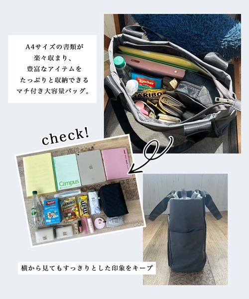 トートバッグ 「EC別注」軽量A4トートバッグ 「A4・ノートパソコン・タブレット収納可能」「追加2」 レディースの画像