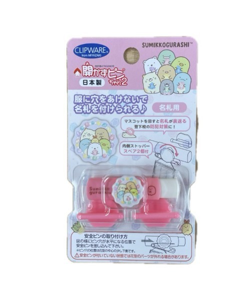 DILASH バッジ 開かずピンちゃん2 SGもぐら : ZOZOTOWN Yahoo