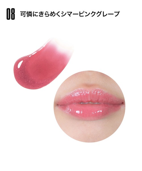 MARY QUANT（マリークヮント） 口紅 リップ マリークワント カラー