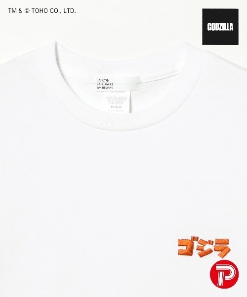TOKYO CULTUART by BEAMS tシャツ GODZILLA VINYL ART / ゴジラ1984