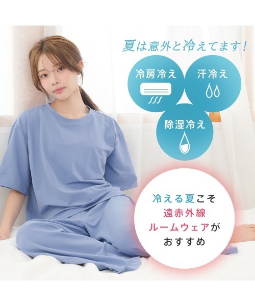 エメフィール ルームウェア aimerfeel（エメフィール） パジャマ ルームウェア 「WEB限定」着る