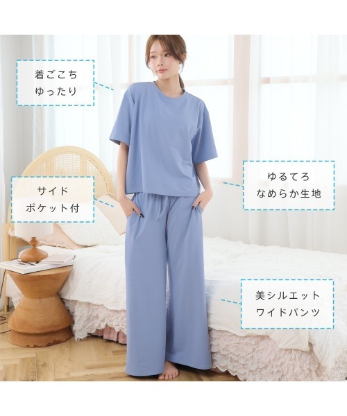 aimerfeel（エメフィール） パジャマ ルームウェア 着るだけ 快眠