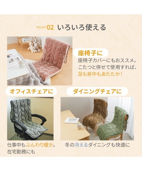 iellio インテリア あったかフランネルチェアカバー : ZOZOTOWN Yahoo