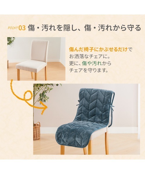 iellio インテリア あったかフランネルチェアカバー : ZOZOTOWN Yahoo