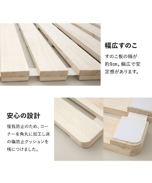 EMOOR（エムール） ベッド 寝具 極厚3.5cm 高耐久 すのこロールマット 