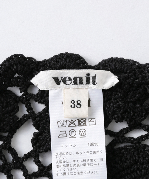 venit - SHIPSWOMEN venit ヘアリーニット venit/ヴェニット」の検索結果｜ SHIPS 公式サイト
