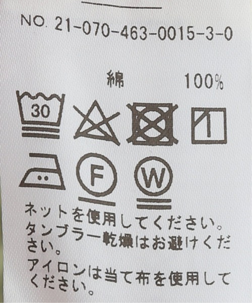 「BASERANGE」 長袖ワンピース SMALL グリーン レディース_画像5