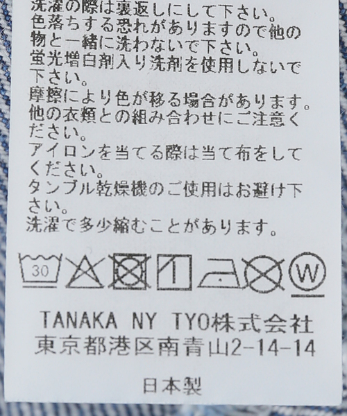 ジーンズ デニム デニムパンツ 「TANAKA / タナカ」 BOY JEAN TROUSERS レディースの画像
