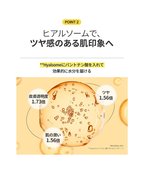 ongredients スキンケアセット ソフナーEX+ローションEX セット