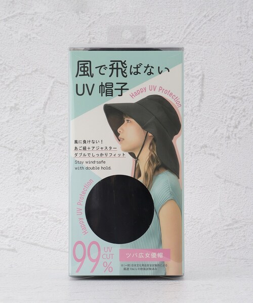 one'sterrace（ワンズテラス） 帽子 ハット 「UV」風で飛ばない ツバ広