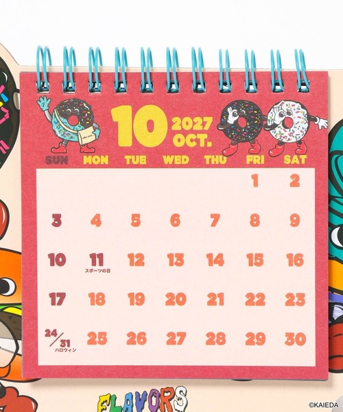 文房具 「FLAVORS」コラボ 卓上カレンダー「2027年カレンダー」 | niko and… | 20
